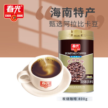 春光海南特产 炭烧咖啡400g 速溶咖啡粉 冲调饮品 罐装