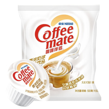 雀巢咖啡奶茶伴侣 香浓10ml*50粒 含38%鲜牛奶 奶油球 0反式脂肪酸