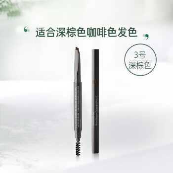 悦诗风吟（Innisfree）眉妆大师眉笔深棕色*2自然防水防汗不掉色不晕染情人节礼物