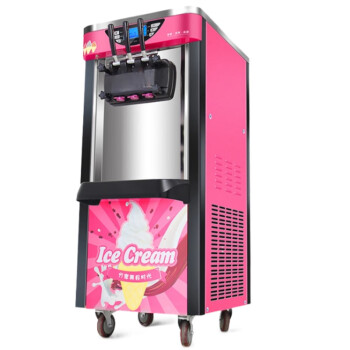苏勒 冰淇淋机 雪糕机器 商用全自动摆摊立式小型台式冰激凌机   台式红色膨化款