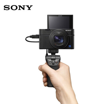 SONY索尼 DSC-RX100M7G 黑卡数码相机 Vlog视频手柄套装（24-200mm焦段4K视频 RX100 VII/黑卡7）
