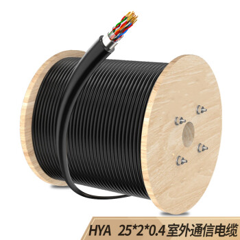 idz室外大对数电缆25对电话线市话语音通信线缆HYA-25*2*0.4线芯PE外套1米