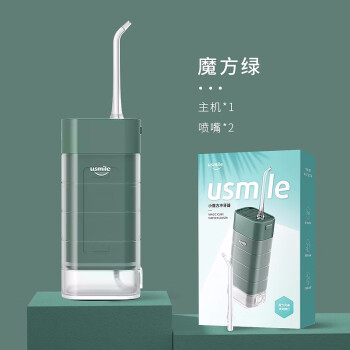 usmile小魔方冲牙器水牙线便携式正畸专用家用电动洗牙器口腔清洁 绿色