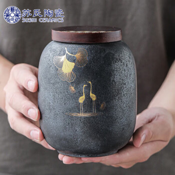 苏氏陶瓷（SUSHI CERAMICS）大号茶叶罐 日式铁锈釉大容量陶瓷密封罐红茶罐