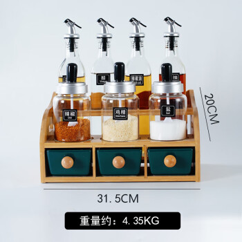 京典光年陶瓷调料盒套装 3套十 4个方油瓶+3个大黑一体罐