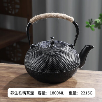 我叮泡茶壶铸铁烧水壶电陶炉煮茶器耐高温-1800ml单壶