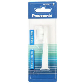 松下（Panasonic）电动牙刷替换刷头柔软细刷毛牙刷头适用于电动牙刷