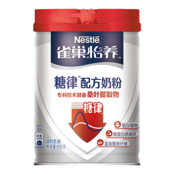雀巢（Nestle）怡养 糖律配方 中老年配方低GI奶粉690g 膳食纤维 不添加蔗糖送礼
