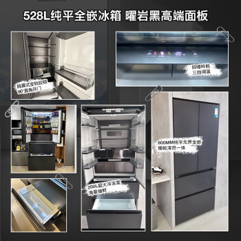 COLMO合墅528L大容量家用法式四开门60cm超薄全嵌入式冰箱双循环风冷无霜 以旧换新CRBUF528N-E2曜岩黑