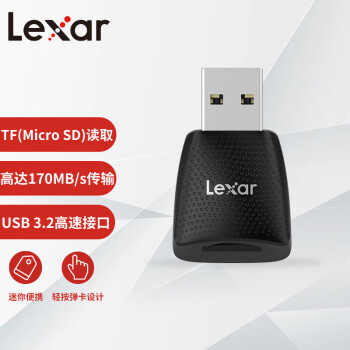 雷克沙（Lexar）USB3.2 Gen1高速读卡器 TF（MicroSD）读卡器 相机手机监控内存卡读卡器