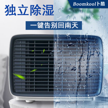 Boomkool卜酷可移动空调单冷一体机立式小型空调制冷无外机免安装迷你空调窗式户外空调帐篷便携驻车载空调