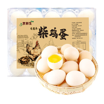 京鲜生 非笼养柴鸡蛋20枚1.0kg