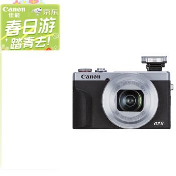 佳能PowerShot G7 X Mark III 【银色】128G进阶套装