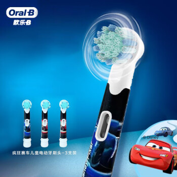 欧乐B（Oral-B）儿童电动牙刷头3支装EB10-3K/EB10S-3K 适用D103KD100KPro1kids疯狂赛车款 （图案包装随机发）