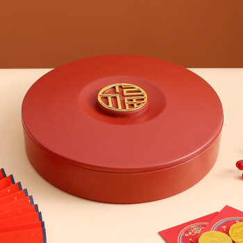 彩致（CAIZHI）喜庆果盘新年干果盘零食盘客厅坚果糖果摆放收纳盒 单层CZ6865