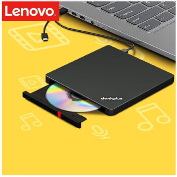 联想外置光驱 笔记本台式机USBtype-c超薄外置移动光驱DVDVCD刻录机 TX800