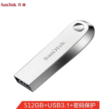 SanDisk 闪迪 USB3.1 U盘 CZ74酷奂银色 读速150MB/s 办公商务金属优盘加密闪存盘小巧便携存储文件 512GB