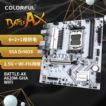 七彩虹（Colorful）BATTLE-AX A620M-GHA WIFI V14 主板 支持 CPU8600G/7700X/7600X/7600 (AMD A620/AM5)