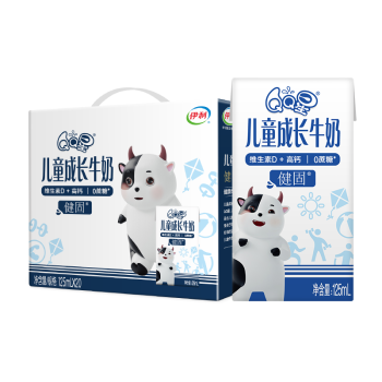 QQ星伊利儿童成长0蔗糖牛奶健固125ml*20盒整箱 高钙早餐牛奶 礼盒装