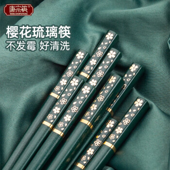 唐宗筷合金筷不锈不发霉防滑耐高温分餐公筷樱花琉璃筷8双装C3133