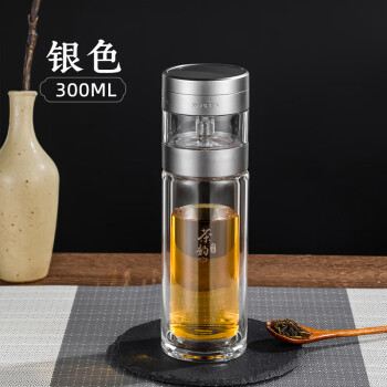 明霞双层玻璃杯茶杯旋转过滤茶水分离杯男士商务茶杯银白300ml