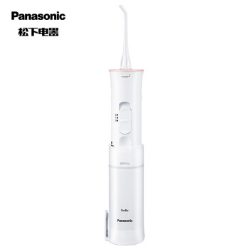 松下（Panasonic）电动冲牙器便携式牙齿缝清洁器洗牙机清洁洗牙器水牙线 EW-DJ10-W405