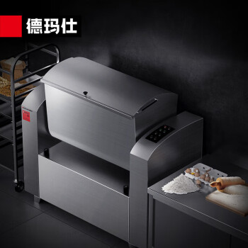 德玛仕（DEMASHI）商用全自动和面机厨房食堂饭堂大容量自动翻斗揉面搅面厨师搅拌机HMJ50/2