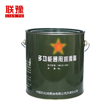 联豫 炮用润滑脂低温高温润滑脂 多功能通用润滑脂 3kg/桶