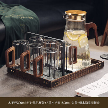 京清福 高档透明玻璃水杯家用客厅耐高温茶杯套装 杯+杯架+A壶+海棠托盘