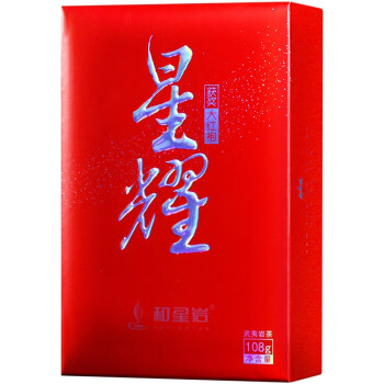 和星岩 获奖大红袍茶叶礼盒装 果香武夷山正岩特级乌龙茶春茶108g
