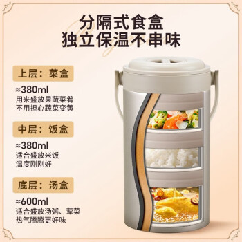宝威玛（BVGMAV）保温饭盒大容量保温桶三层超长保温上班族带饭2.5L咖