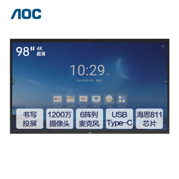 AOC98英寸4K智能会议平板电视触屏一体机内置摄像头电子白板智慧屏商用显示98T36JE