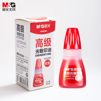晨光文具（M&G） 光敏印油AYZ97509  10ml/瓶