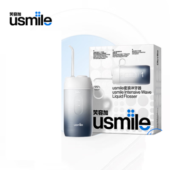 usmile 笑容加 密浪冲牙器洗牙器电动水牙线口腔牙齿家用伸缩便携洁牙器洁牙机正畸 C1-水墨- 3支喷头