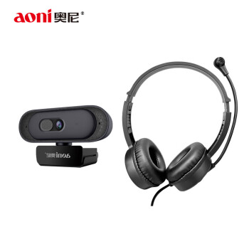 奥尼（aoni）AX3视听套装网课摄像头（2.5k摄像头+USB/3.5接口头戴式耳机)