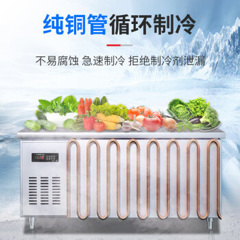 广绅电器（GUANGSHEN）冷藏工作台 操作台 1.8米 双温冷冻冰柜商用冰箱卧式奶茶店水吧台 D系列