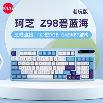 珂芝（KZZI）Z98潮玩版三模机械键盘无线2.4G蓝牙PBT键帽94键下灯位RGB全键无冲0.96吋TFT彩屏碧蓝海相聚轴