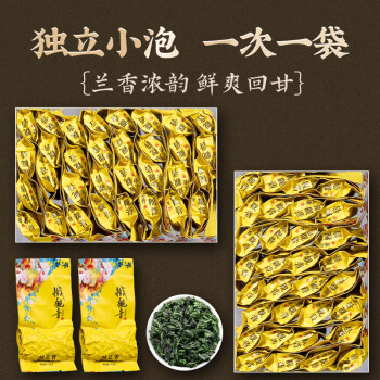 博馨500g 2024新茶安溪铁观音茶叶新品清香型特级兰花香乌龙茶官方旗