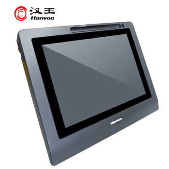 汉王（Hanvon）ESP1020行业签批屏手写液晶屏手二次开发数位屏 ST1021E（可支国产系统）