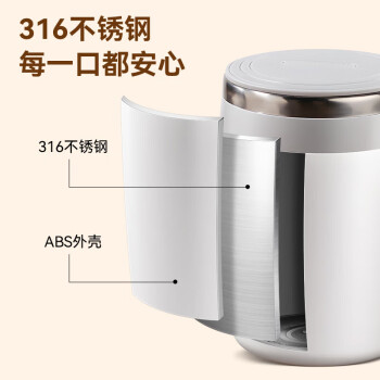 晶讯自动搅拌杯充电咖啡杯 白色400ML