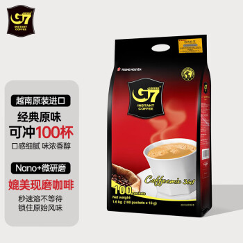 G7 COFFEE 中原三合一速溶咖啡粉1600g 16gx100条 原装越南进口 固体饮料