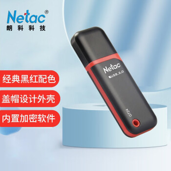 朗科（Netac）U盘 G724 64GB USB2.0 高速闪存盘车载电视内置加密U盘