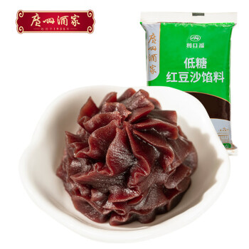 广州酒家利口福 低糖红豆沙馅500g(无蔗糖) 月饼早餐红豆包蛋黄酥DIY面包