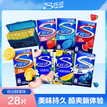 炫迈（Stride）无糖口香糖片装 休闲零食糖果美味持久 跃动鲜果味28片50.4g
