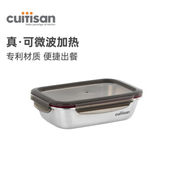 cuitisan酷艺师韩国原装进口可微波炉食品级304不锈钢饭盒抗菌保鲜1100ml