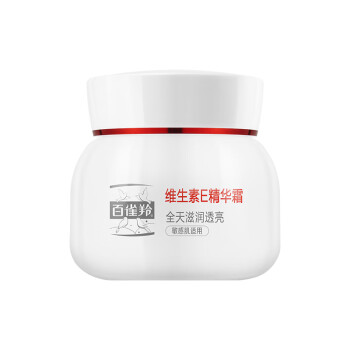 百雀羚（PECHOIN）维生素E精华霜50G维E全天滋润透亮保湿敏肌适用生日礼物