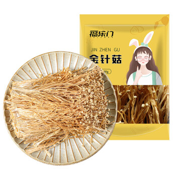 福乐门食品  金针菇98g/袋 凉拌炒菜煲汤  3袋起售