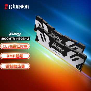 金士顿 (Kingston) FURY 32GB(16G×2)套装 DDR5 8000 台式机内存条 Renegade叛逆者系列 骇客神条