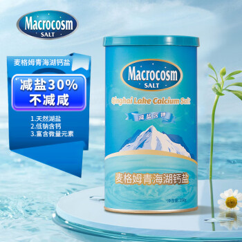 Macrocosm青海湖盐未加碘减盐高钾食用盐调味品零添加无抗结剂350g