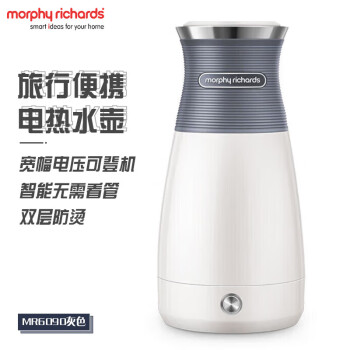 摩飞电器（Morphyrichards）电热水壶烧水壶 小型便携式旅行保温壶杯 不锈钢双层防烫 MR6090 灰色